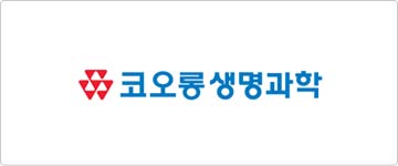 코오롱생명과학(주)